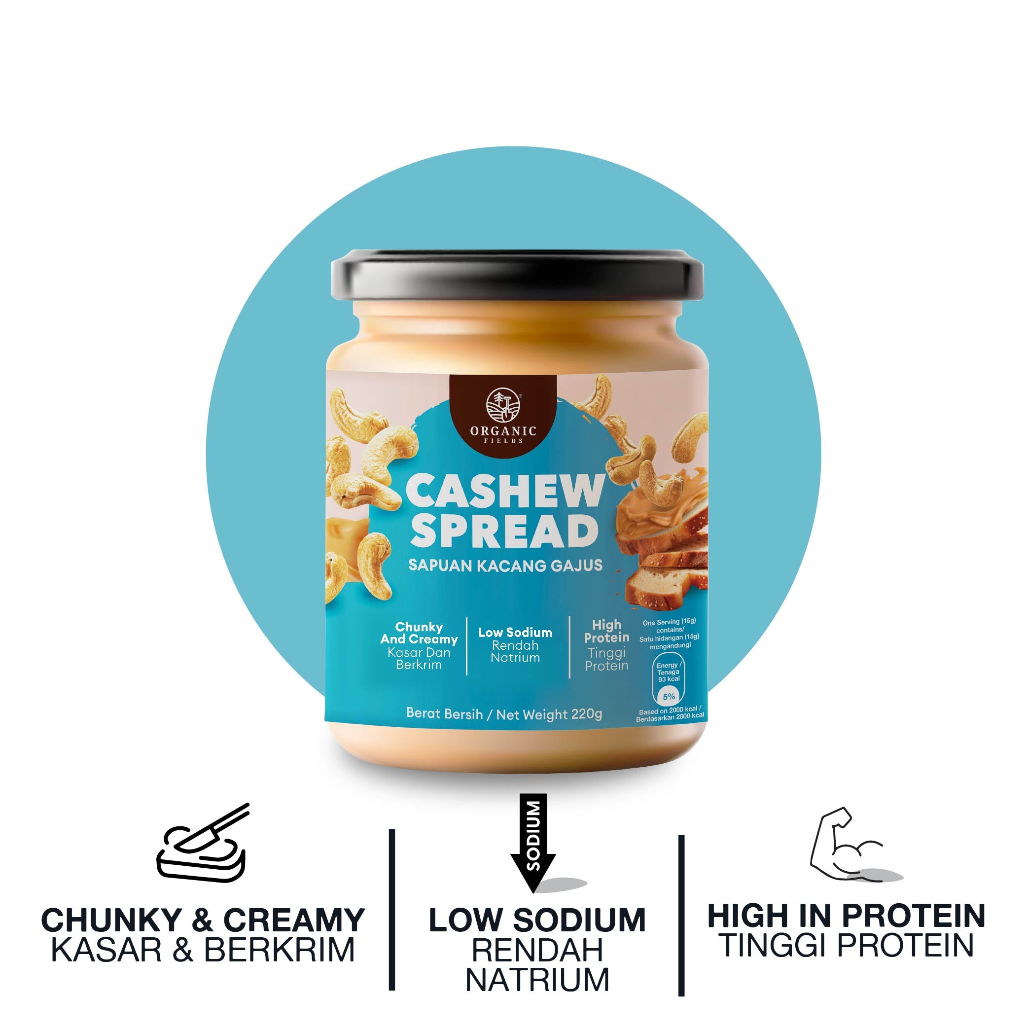 Cashew Spread (220g)